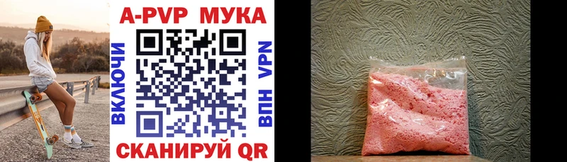 Наркошоп купить А ПВП  МАРИХУАНА  ГЕРОИН  Галлюциногенные грибы  КОКАИН  ГАШИШ  Меф  Луза