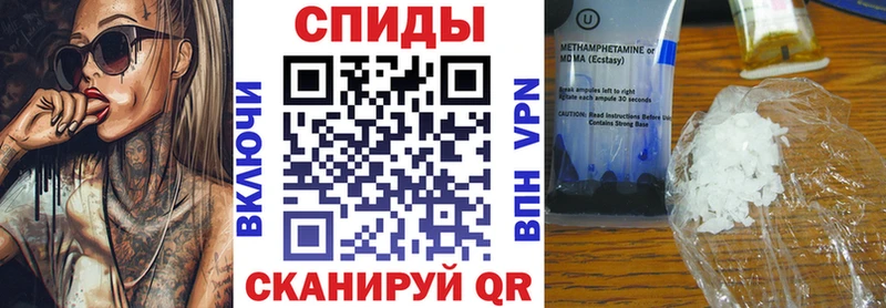Купить закладки  Луза  АМФ Розовый 