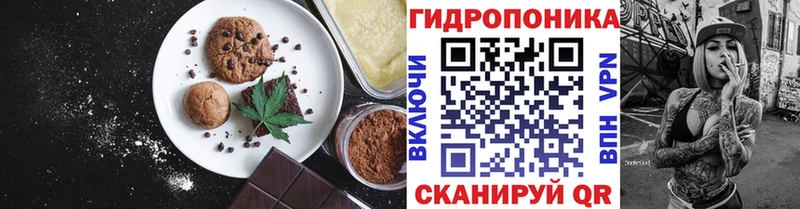 Купить где  Луза  Печенье с ТГК марихуана 