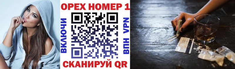 КОКАИН VHQ  Купить где  Луза 
