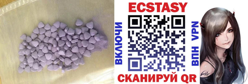 Экстази диски  Купить закладки  Луза 