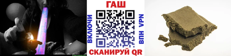 ГАШ VHQ  Купить закладки  Луза 