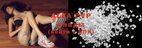 мяу мяу кристалл Каменногорск