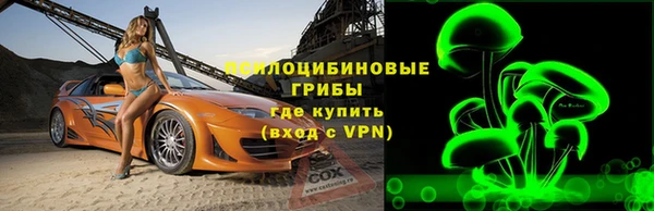 мяу мяу кристалл Каменногорск