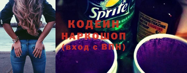 мяу мяу кристалл Каменногорск