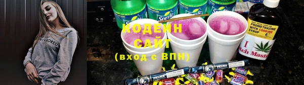 мяу мяу кристалл Каменногорск