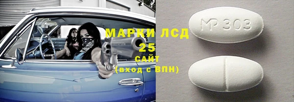 мяу мяу кристалл Каменногорск