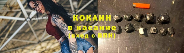 мяу мяу кристалл Каменногорск