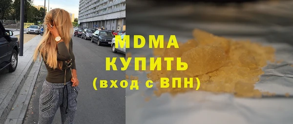 мяу мяу кристалл Каменногорск