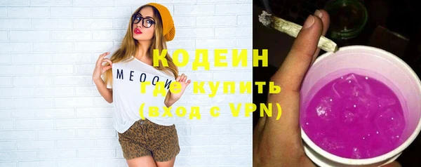 мяу мяу кристалл Каменногорск