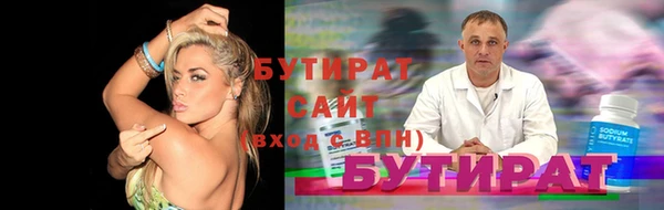 мяу мяу кристалл Каменногорск