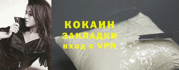 мяу мяу кристалл Каменногорск