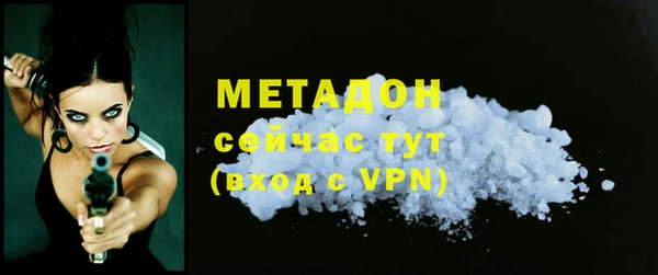 марихуана Каменск-Шахтинский