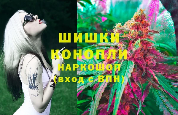 мяу мяу кристалл Каменногорск
