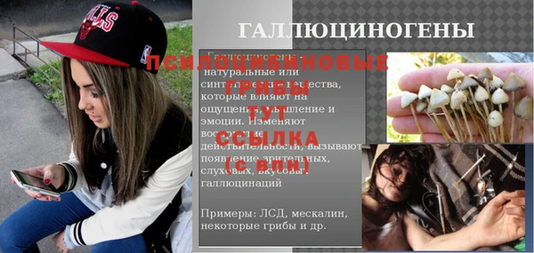 мяу мяу кристалл Каменногорск