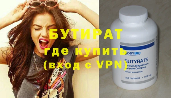 спайс Каменка