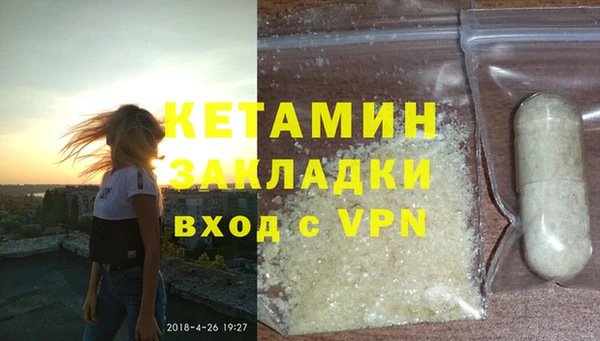 спайс Каменка