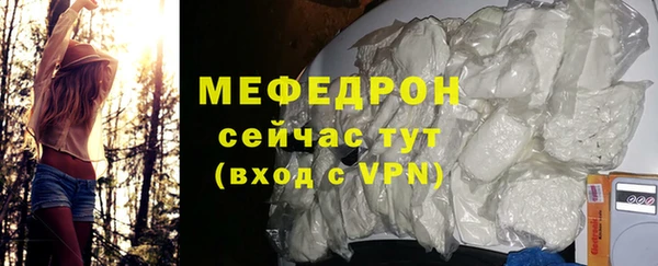 марихуана Каменск-Шахтинский