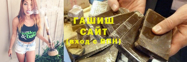 марихуана Каменск-Шахтинский