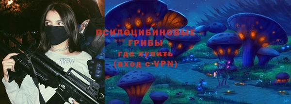 марихуана Каменск-Шахтинский