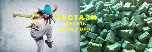 марихуана Каменск-Шахтинский