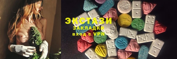 марихуана Каменск-Шахтинский