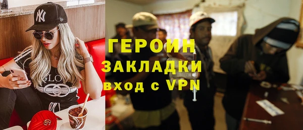 спайс Каменка