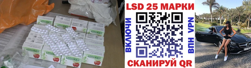 Купить закладки  Луза  ЛСД экстази ecstasy 