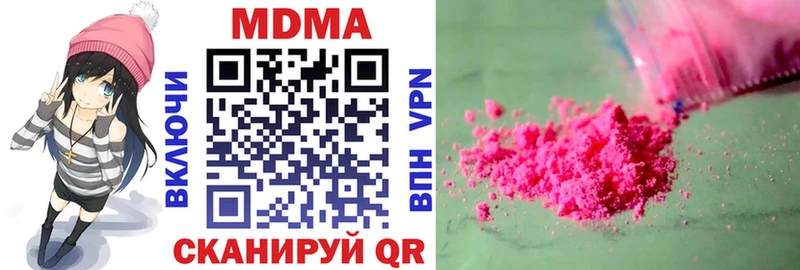 Купить где  Луза  МДМА Molly 