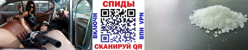 Первитин Methamphetamine Луза