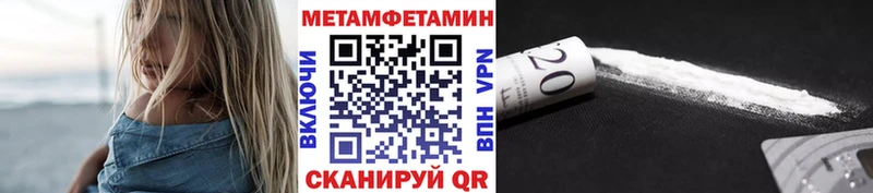 Купить  Луза  Метамфетамин Methamphetamine 