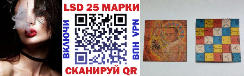 Наркотические марки 1,5мг  Купить  Луза 